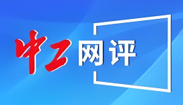 中工網(wǎng)評丨騎手該不該辦健康證？食品安全關(guān)鍵在于“過程管理”