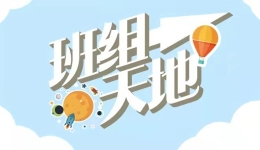 班組天地｜虛擬技術(shù)、數(shù)字軌道、遠程挖掘……古老煤海能有多智能