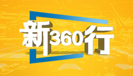 三工視頻 · 新360行之高空亮化工作者｜用雙手點亮城市的“蜘蛛人”