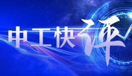 中工快評(píng)丨“一鍵和解”，讓線下消費(fèi)更安心維權(quán)更省心